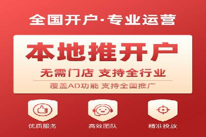 托管SEM竞价服务提供商的选择与评估标准